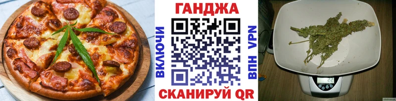 Печенье с ТГК конопля  Рузаевка 