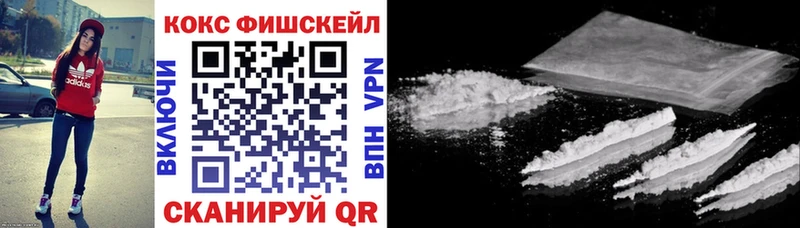 kraken сайт  наркошоп  Рузаевка  Cocaine Перу 