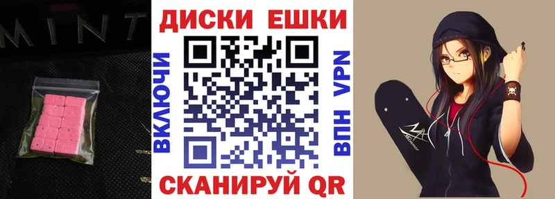 Ecstasy TESLA  ОМГ ОМГ ТОР  Рузаевка 