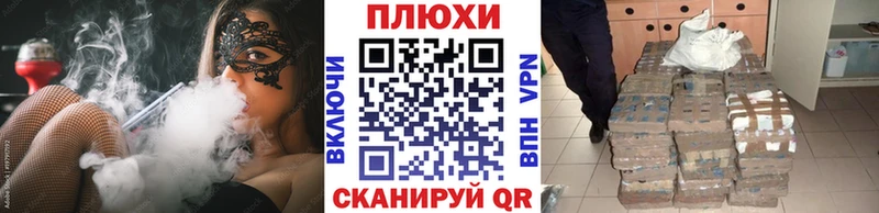 маркетплейс клад  Рузаевка  Гашиш гарик 