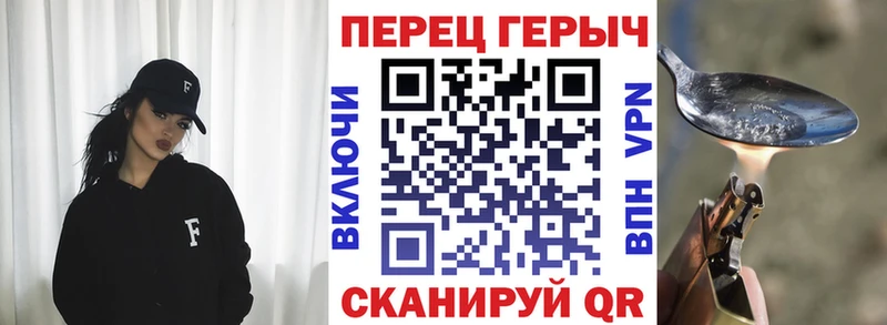 Героин VHQ darknet Telegram Рузаевка