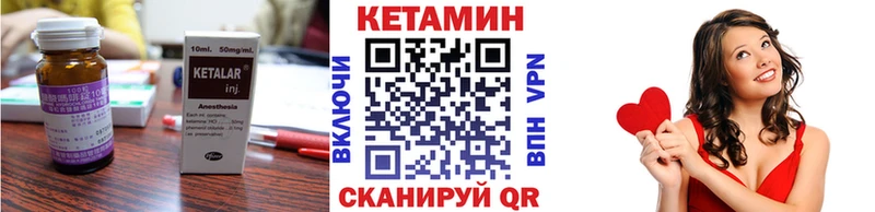 Кетамин ketamine  MEGA ТОР  Рузаевка 