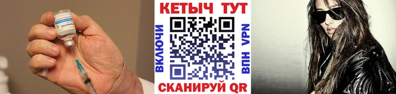 КЕТАМИН ketamine Рузаевка