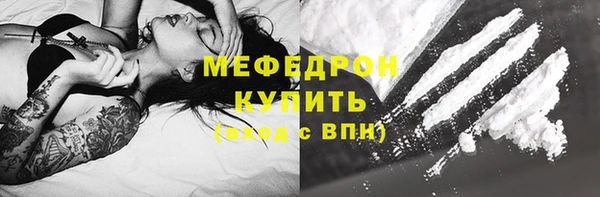 прущий лед Верхний Тагил