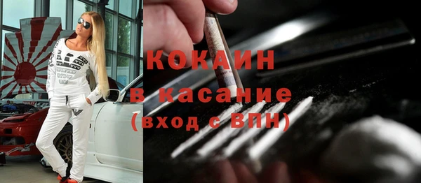 прущий лед Верхний Тагил