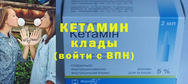 марки nbome Верея