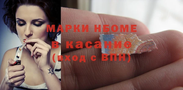 таблы Верхнеуральск