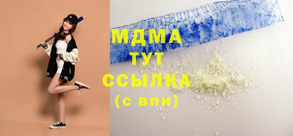 марки nbome Верея