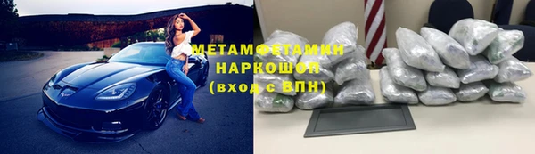 прущий лед Верхний Тагил