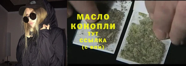 таблы Верхнеуральск