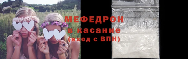 таблы Верхнеуральск