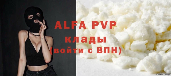 таблы Верхнеуральск