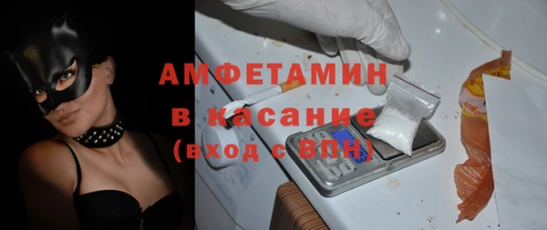 марки nbome Верея