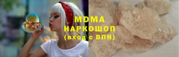 кокаин перу Богданович
