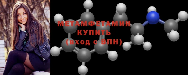 марки nbome Верея