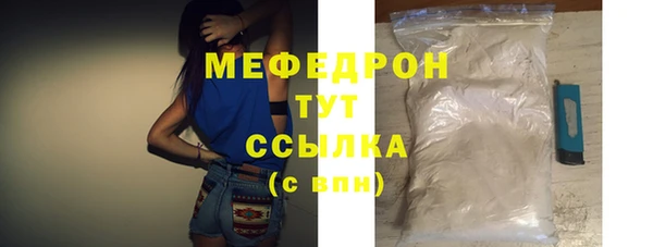 таблы Верхнеуральск