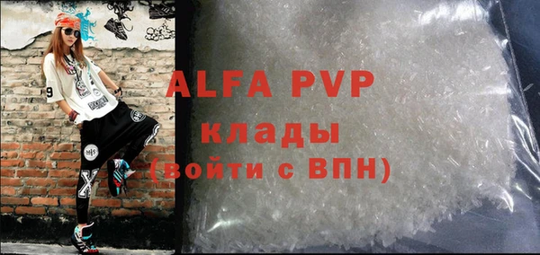 марки nbome Верея