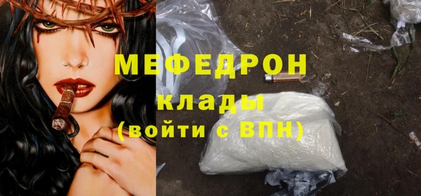 прущий лед Верхний Тагил
