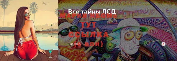 прущий лед Верхний Тагил