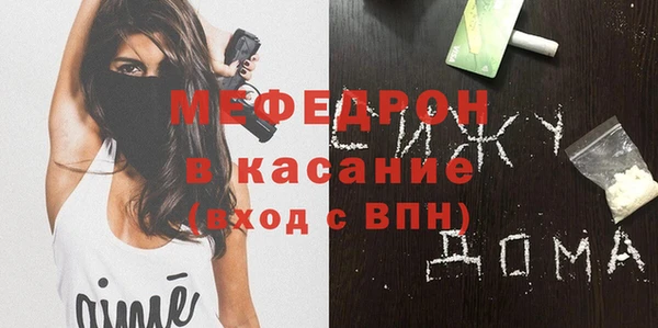 таблы Верхнеуральск