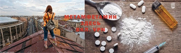 таблы Верхнеуральск