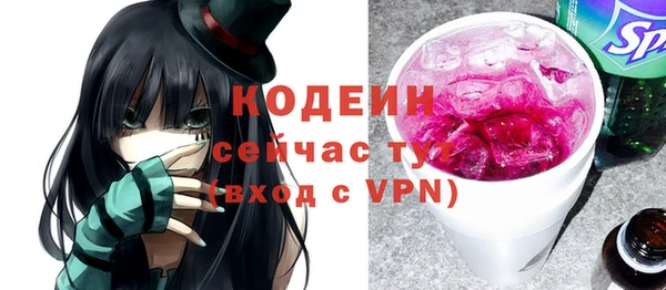 марки nbome Верея