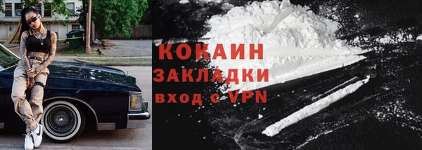прущий лед Верхний Тагил