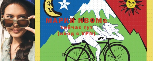 марки nbome Верея