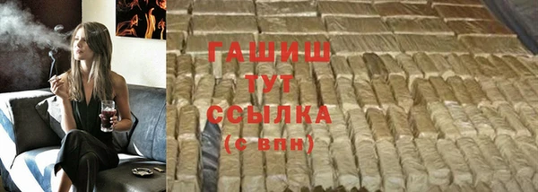 марки nbome Верея