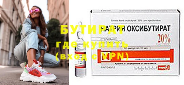 марки nbome Верея
