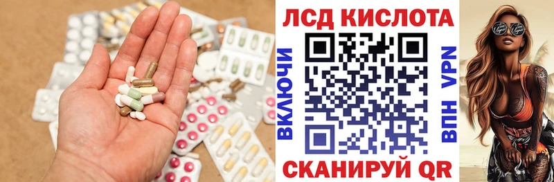 LSD-25 экстази кислота  наркошоп  Рузаевка 