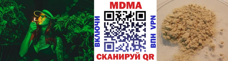 купить  сайты  Рузаевка  MDMA crystal 