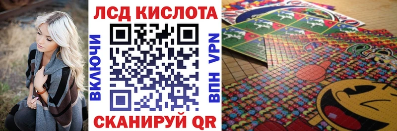 Наркотические марки 1,5мг  купить закладку  Рузаевка 