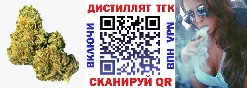 МЕГА сайт Рузаевка ТГК вейп с тгк