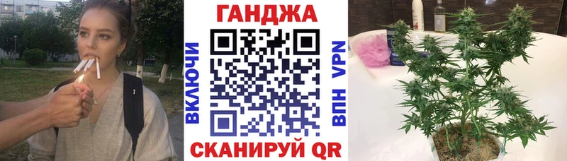 Каннабис AK-47  Рузаевка 